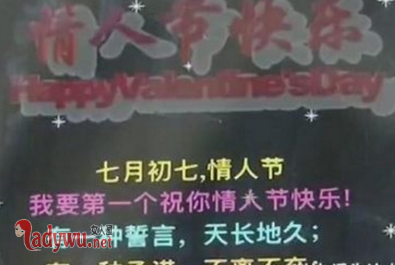 老太总收暧昧短信