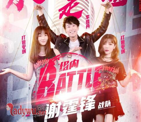 中国好声音李佳丹为什么被淘汰