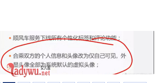 滴滴遇害女孩微博