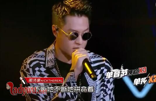 中国新说唱六强名单都是谁