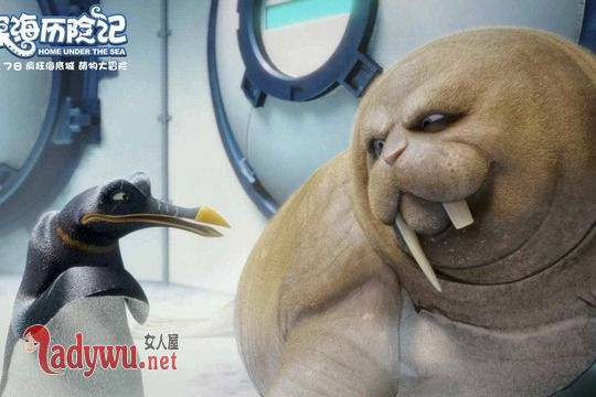 深海历险记好看吗