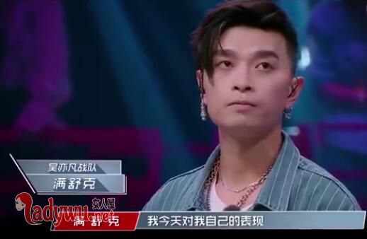 中国新说唱满舒克复活了吗