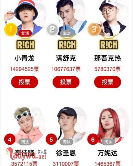 中国新说唱满舒克复活了吗