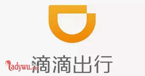 滴滴拒绝接受监管