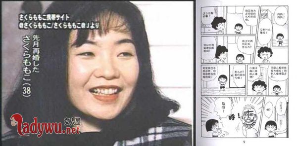 樱桃小丸子作者病逝