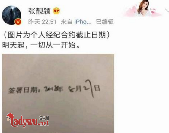 张靓颖离开少城时代