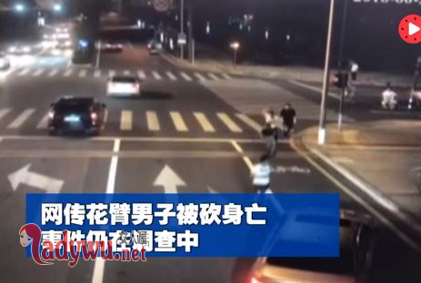昆山街头砍人案