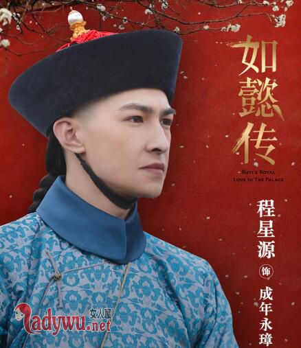 永璋是谁的儿子