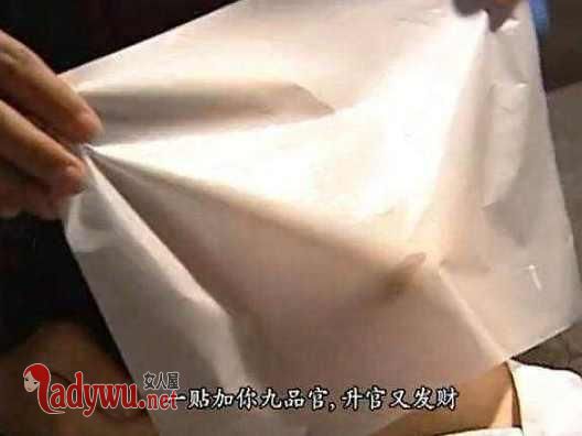 如懿传贴加官是什么意思