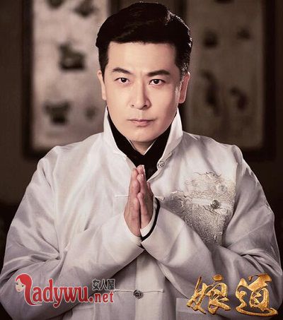 娘道瑛娘结局是什么