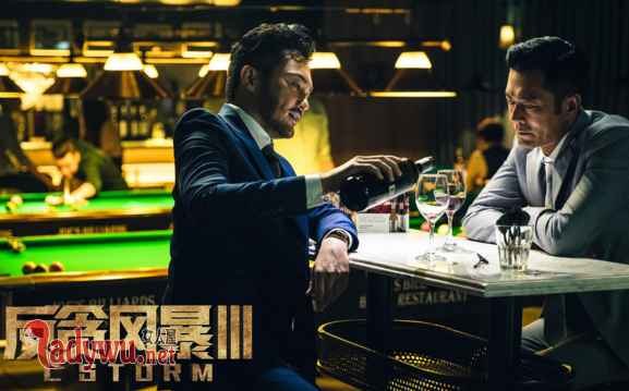 反贪风暴3什么时候上映