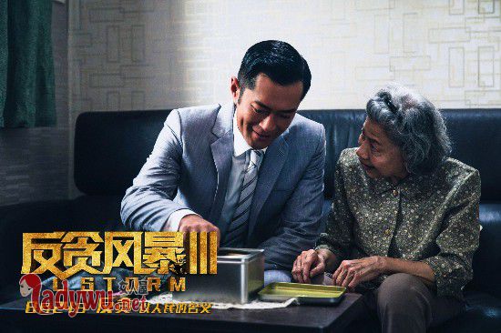 反贪风暴3什么时候上映