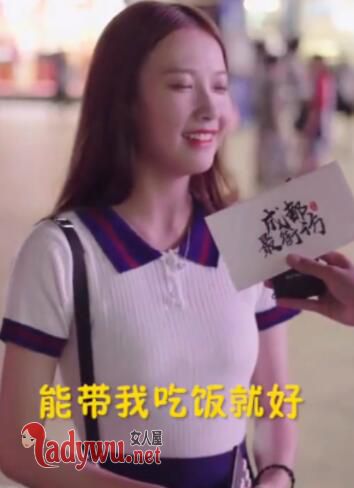 成都小甜甜是谁