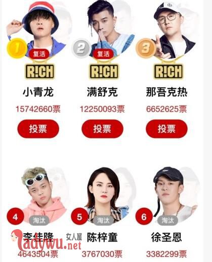 中国新说唱李佳隆复活了吗