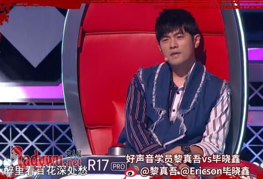 中国好声音离人愁谁唱的