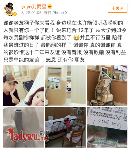 刘雨欣现在有男朋友吗