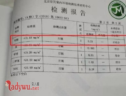 自如回应阿里员工去世