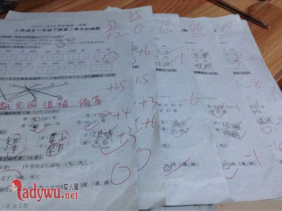 暑假要做的卷子重4斤