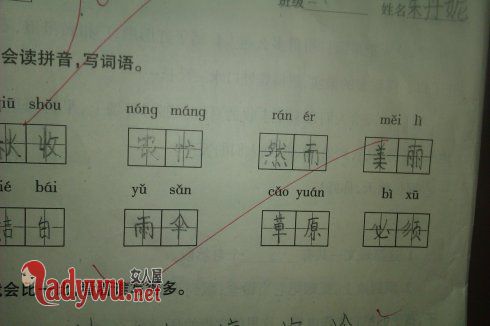 暑假要做的卷子重4斤