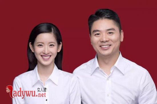 刘强东和章泽天是二婚吗
