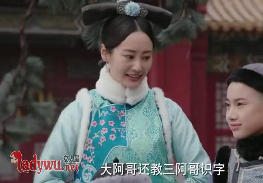 魏嬿婉是令妃吗