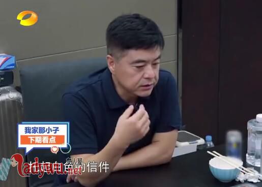 我家那小子武艺爸爸是谁