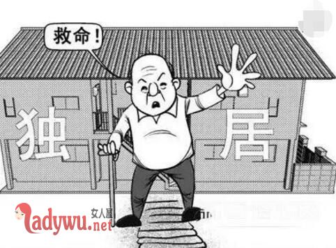 独居老人家中身亡