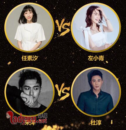 我就是演员第一期谁赢了