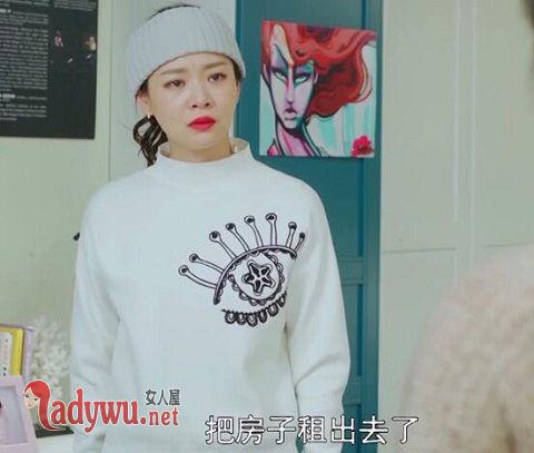 月嫂先生阮溪溪同款服装穿搭