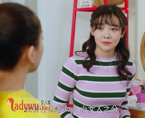 月嫂先生阮溪溪同款服装穿搭