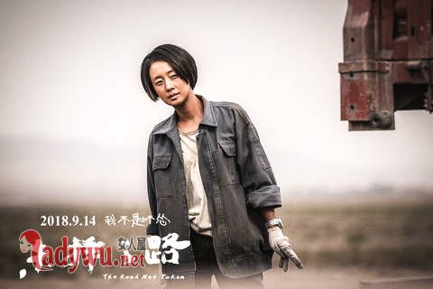 未择之路马伊琍