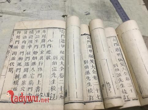 紫薇圣人预言2018困难