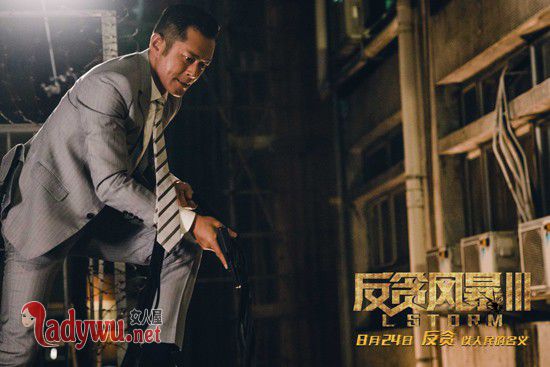 反贪风暴3古天乐是好是坏