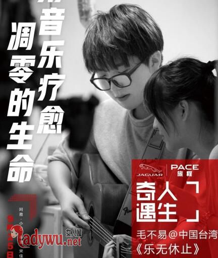 奇遇人生嘉宾都是谁