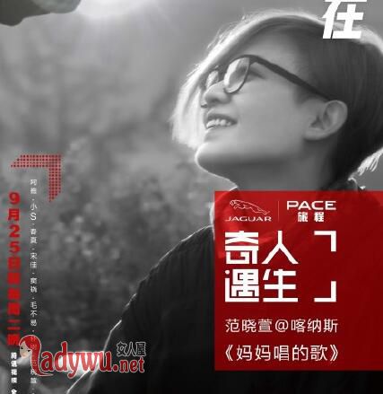 奇遇人生嘉宾都是谁