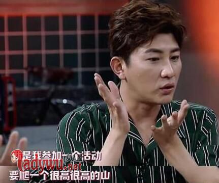 举杯呵呵喝把大左丢下的人是谁