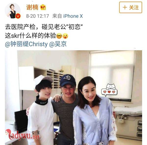吴京和钟丽缇有关系吗
