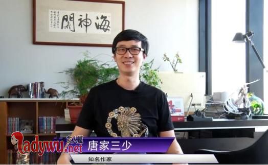 三少和木子的爱情故事