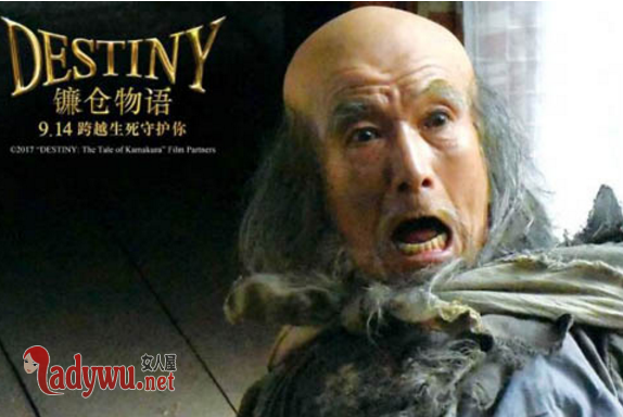 镰仓物语贫穷神