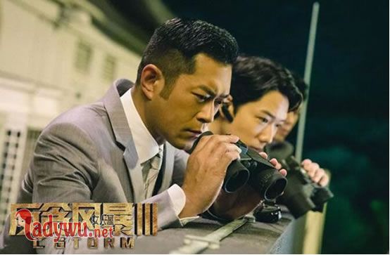 反贪风暴3谭美莉