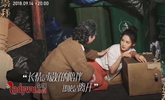 幻乐之城李沁表演的什么
