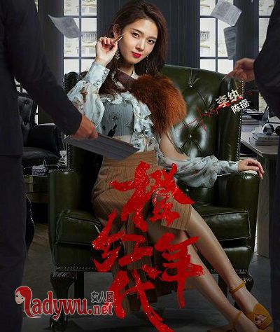 橙红年代李纨和刘子光什么关系