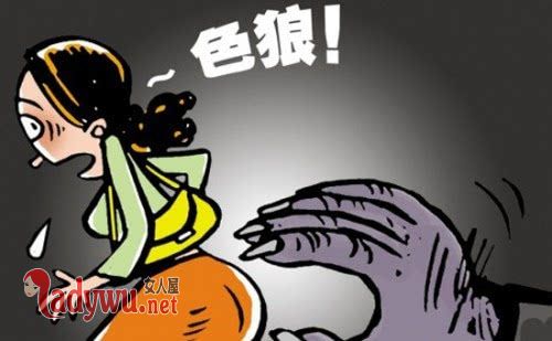 快递取件强暴客户