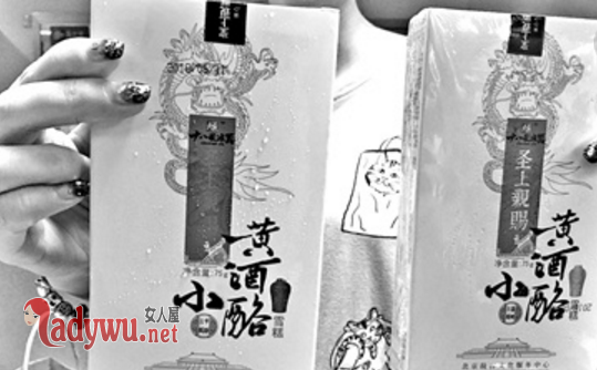 故宫雪糕测出酒驾