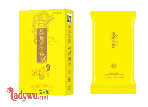 故宫雪糕测出酒驾