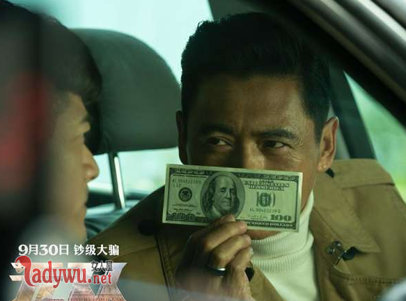 无双讲的什么故事