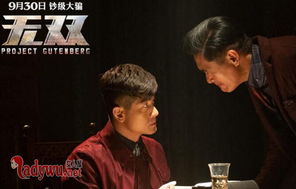 无双讲的什么故事