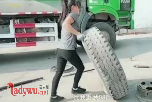 徒手扒轮胎成网红