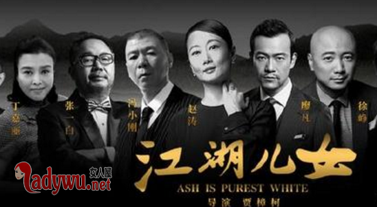 江湖儿女冯小刚戏份被删了吗