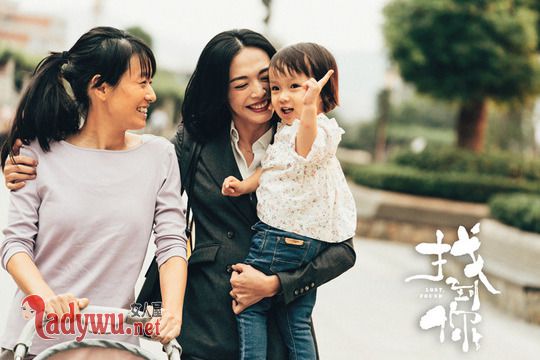 找到你孙芳真实身份